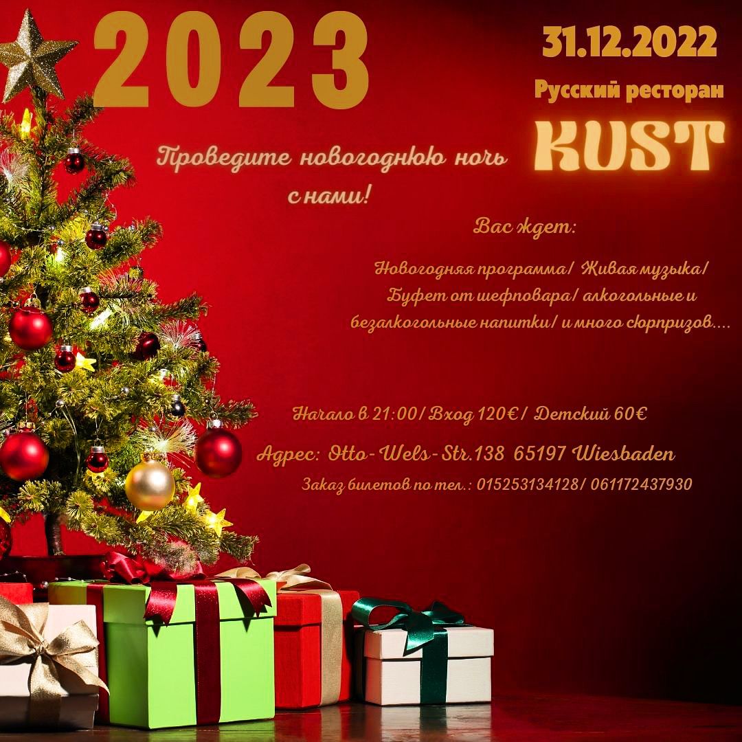 Silvester 2023